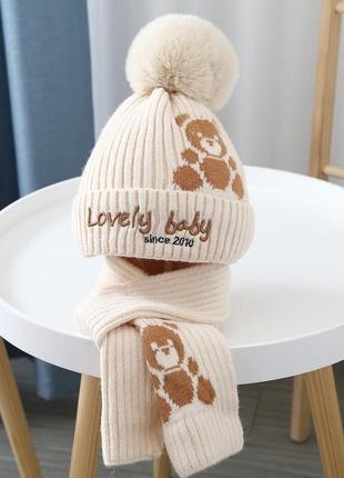 Стильный комплект lovely baby