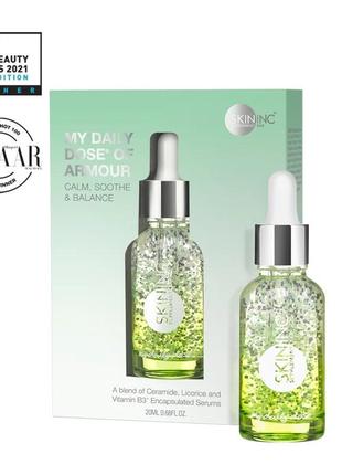 Восстанавливающая сыворотка skin inc my daily dose of armour