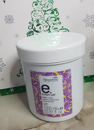 Маска nouvelle every day нарозлив 250 мл