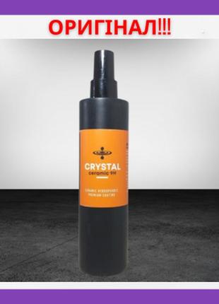 Спрей для защиты кузова cristal ceramic 9h керамическое гидрофобное стеклянное покрытие 250 ml