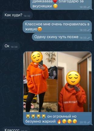 Худи,🧡толстовка эксклюзив от dima prokopov 🎶2 фото