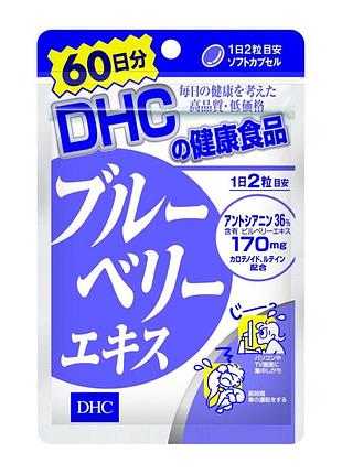 Dhc экстракт черники + лютеин + витамины, 120 капсул на 60 дней япония