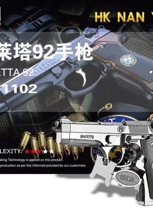 Металеві 3d-пазл - пістолет beretta беретта. модель набір diy конструктор. іграшка-головоломка для дітей5 фото