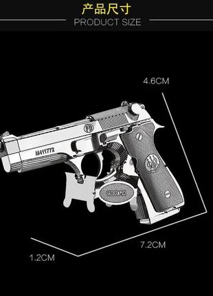 Металеві 3d-пазл - пістолет beretta беретта. модель набір diy конструктор. іграшка-головоломка для дітей2 фото