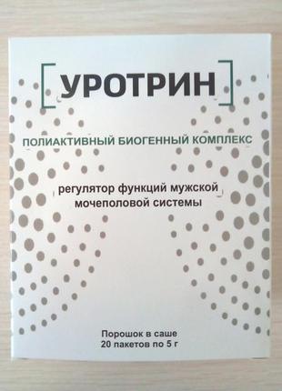 Уротрін - засіб від простатиту