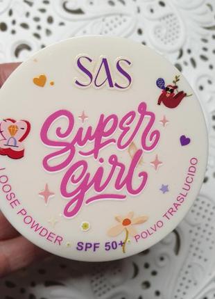 Sas super girl loose powder фиксирующая рассыпчатая пудра1 фото