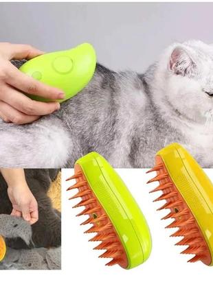 Парова щітка масажер спрей 3 в 1 pet spray massage brush для вичісування собак і кішок із парою