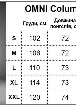 Премиальное мужское термобелье комплект omni columbia н3009 мужчин брюки и кофта мужской черный - серебро--30°7 фото