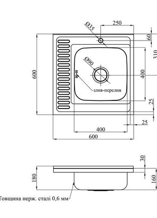 Кухонная мойка накладная kroner krp satin - 6060r (0,6 мм)2 фото