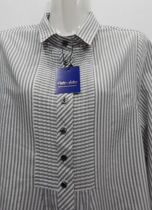 Блуза легка жіноча forlady^s ukr р. 48-50 047бр (тільки в зазначеному розмірі, тільки 1 шт.)6 фото