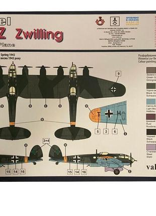 Roden 346 немає 111z-1 zwilling буксирувальник планерів 1935 збірна пластикова модель у масштабі 1:1443 фото