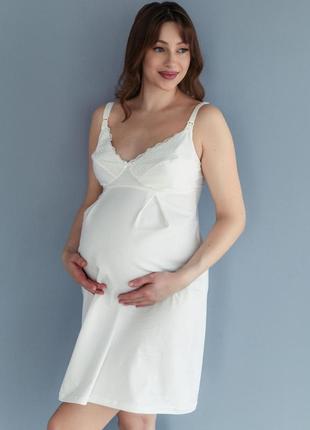 Нічна сорочка для вагітних і годуючих мам на тонких бретелях молочна
