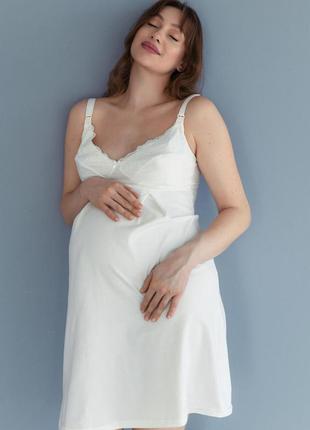 Ночная рубашка для беременных и кормящих мам на тонких бретелях молочна2 фото