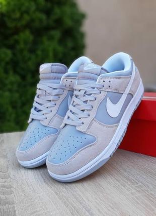 Nike sb dunk low сірі з бежевим