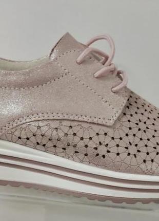 Туфли мокасины женские летние из натуральной кожи с перфорацией пудра