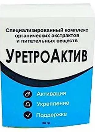 Уретроактив - природный комплекс усилитель потенции