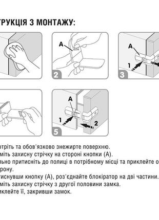 Замок угловой с кнопкой9 фото