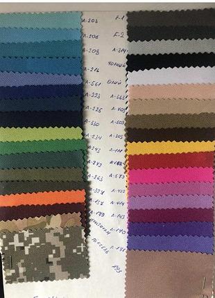 Уличные шторы 1,45м х 2,20м (высота) разные цвета индивидуальные размеры шторы на...