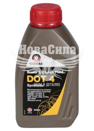 Гальмівна рідина (comma) brake fluid dot-4 0.5л.   bf4500m