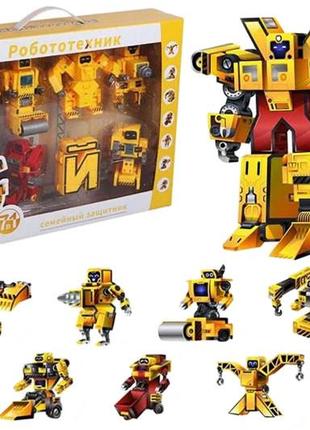 Робот-трансформер "робототехнік" 7в1 в коробці d622-h093 р.35*8*29см