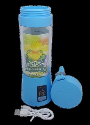 Блендер smart juice cup fruits usb голубой 2 ножа 380 мл