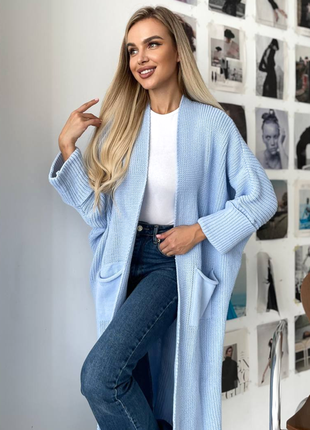 Голубой удлиненный кардиган из мягкой пряжи для нежных образов