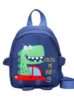 Детский мультяшный мини-рюкзак с динозавром синий, рюкзак для детей с ремнем безопасности, защита от потери
