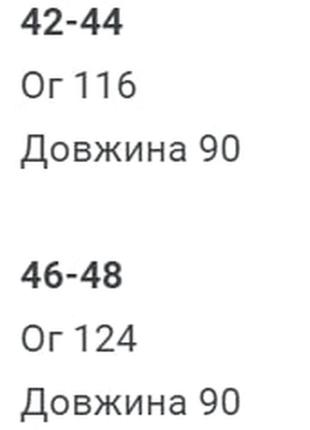 Платье 5