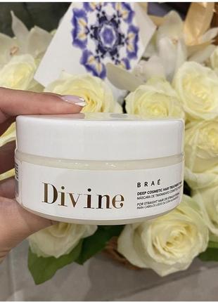 Brae divine anti-frizz-маска для зволоження пористого волосся, має розгладжуючий ефект