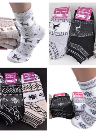 Носки махра,тепли 36-41р