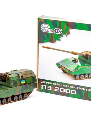 Дерев'яний 3d конструктор "пз 2000" (pz 2000) 172 дет. пз 200-000143 р. 35*15*9,3см