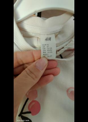 Наборы от hm 5