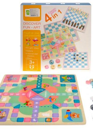 Дерев'яні шашки-шахи 4в1 в коробці yt-3678 р. 30,7*30,5*4,5 см