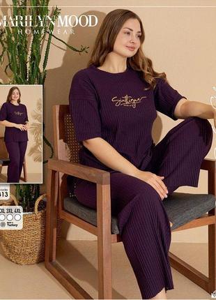 Домашний костюм батал