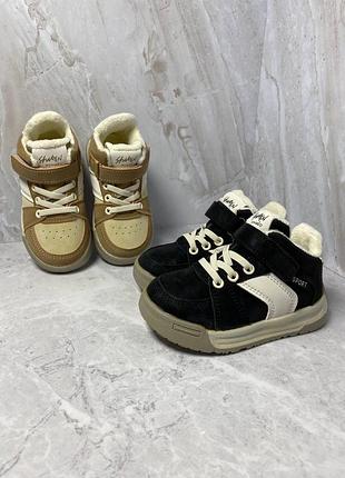 Детские утепленные ботинки