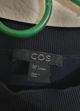 Базова сукня cos 2