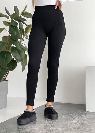 Женские теплые лосины в рубчик на флисе