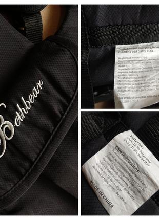 🇩🇪bethbear детская кенгуру / слинг / переноска "bethbear" для ребенка, черный