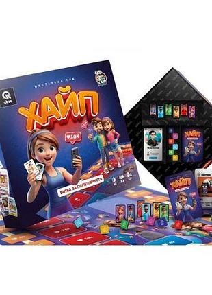 Настільна гра "хайп. битва за популярність"
