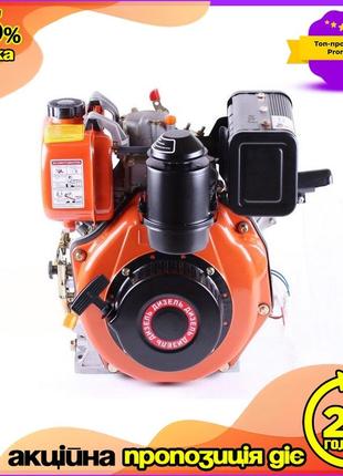 Двигун дизельний 178fe tata 6 л.с. з електростартером горизонтальний для сільського господарства. dm-11