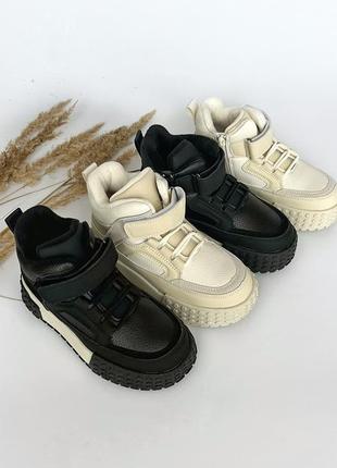 Хайтопы детские деми сезон