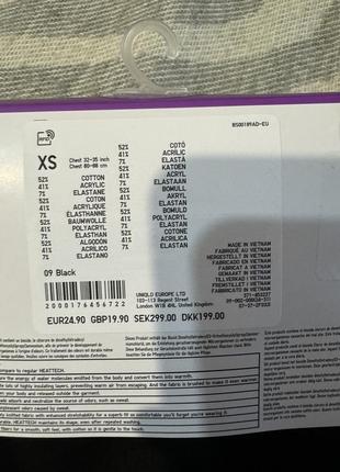 Термобелье мужское