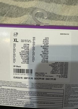 Термобелье мужское