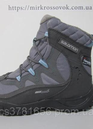 Женские трекинговые salomon west ts (368795) оригинал