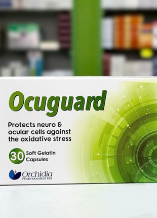 Ocuguard окьюгард вітаміни для очей 30 капс єгипет