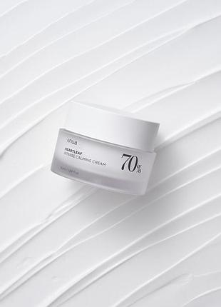 Anua heartleaf 70 intense calming cream – інтенсивний зволожуючий крем з хауттюйнією