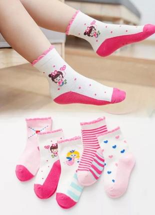 Набор носков