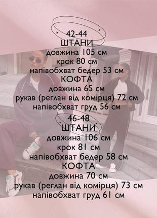 Костюм спортивний на флісі9 фото