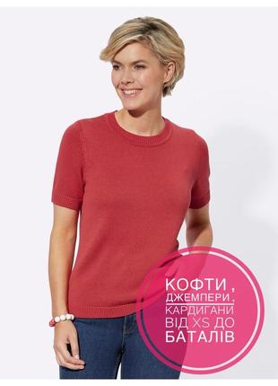 Вискозный джемпер с коротким рукавом