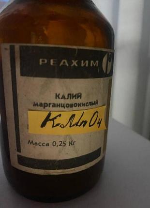 Перманганат калия 25 грамм
